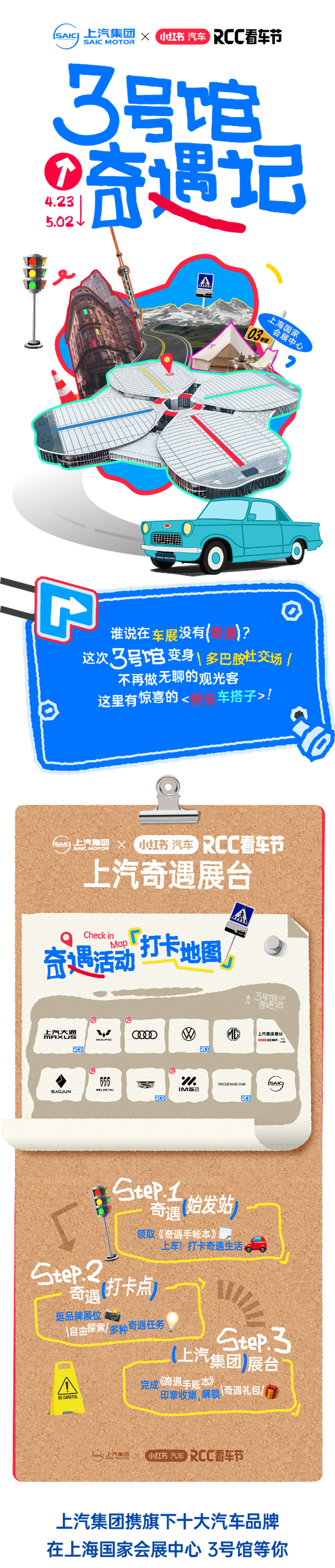 香港资料公开免费大全