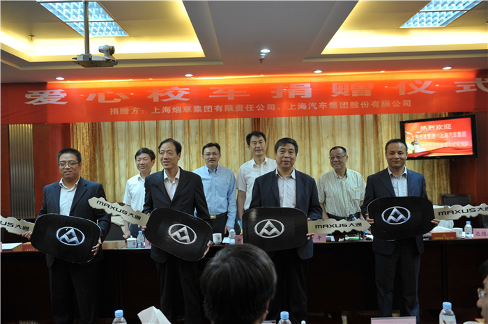 香港资料公开免费大全携手上海烟草再度向陕西捐赠守护星专用校车